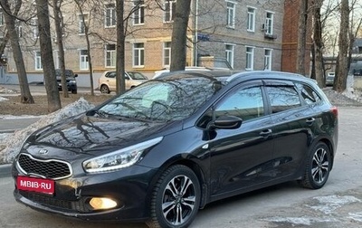 KIA cee'd III, 2013 год, 995 000 рублей, 1 фотография