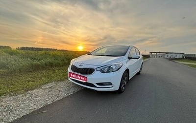 KIA Cerato III, 2015 год, 1 490 000 рублей, 1 фотография