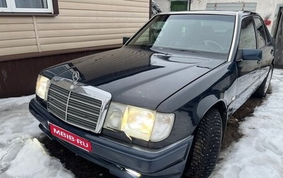 Mercedes-Benz E-Класс, 1992 год, 520 000 рублей, 1 фотография