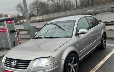 Volkswagen Passat B5+ рестайлинг, 2002 год, 450 000 рублей, 1 фотография