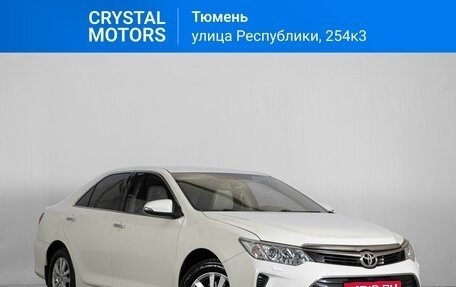 Toyota Camry, 2016 год, 2 429 000 рублей, 1 фотография