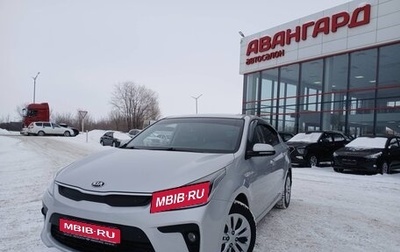 KIA Rio IV, 2018 год, 1 250 000 рублей, 1 фотография