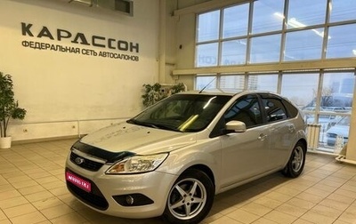 Ford Focus II рестайлинг, 2011 год, 670 000 рублей, 1 фотография