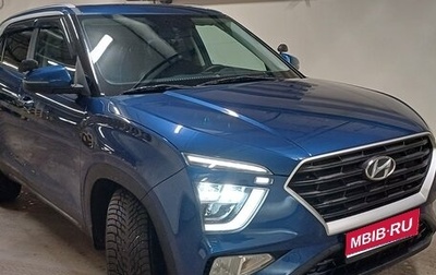 Hyundai Creta, 2021 год, 2 600 000 рублей, 1 фотография