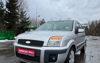 Ford Fusion I, 2008 год, 460 000 рублей, 1 фотография