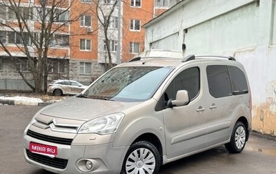 Citroen Berlingo II рестайлинг, 2008 год, 763 000 рублей, 1 фотография