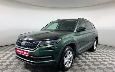 Skoda Kodiaq I, 2020 год, 2 615 000 рублей, 1 фотография