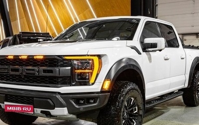 Ford F-150, 2021 год, 10 298 000 рублей, 1 фотография