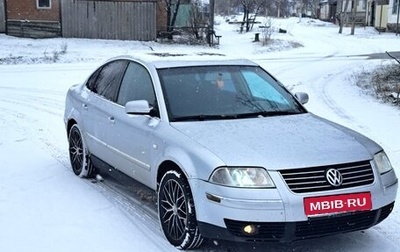 Volkswagen Passat B5+ рестайлинг, 2003 год, 475 000 рублей, 1 фотография