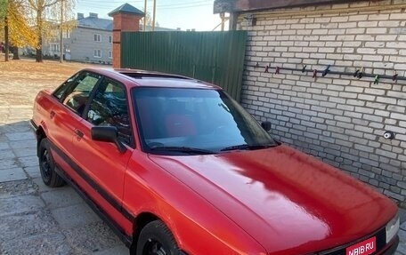 Audi 80, 1987 год, 95 000 рублей, 1 фотография