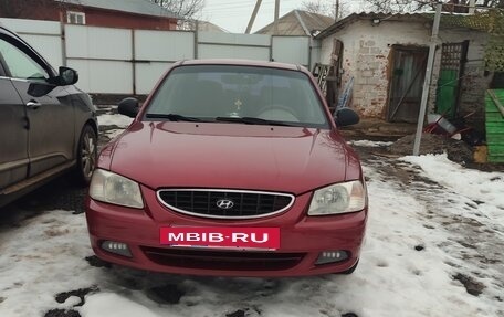 Hyundai Accent II, 2004 год, 560 000 рублей, 4 фотография