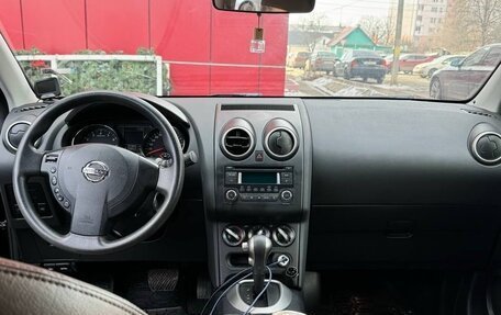 Nissan Qashqai, 2013 год, 1 400 000 рублей, 13 фотография