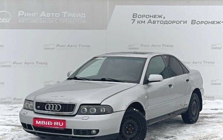 Audi A4, 1999 год, 265 000 рублей, 1 фотография