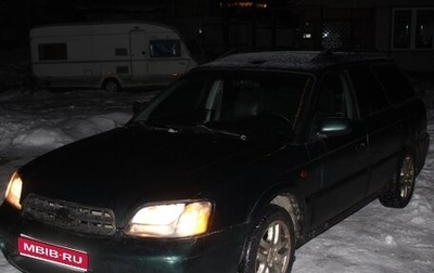 Subaru Legacy III, 2000 год, 370 000 рублей, 1 фотография