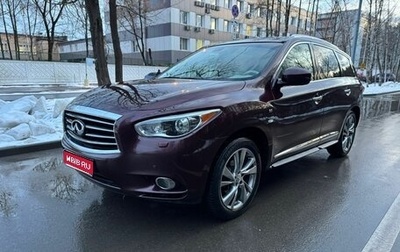 Infiniti QX60 I рестайлинг, 2014 год, 2 490 000 рублей, 1 фотография