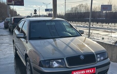 Skoda Octavia IV, 2005 год, 675 000 рублей, 1 фотография