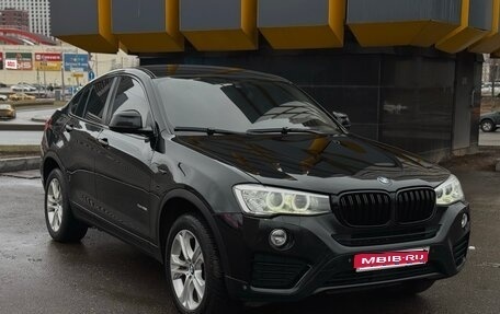 BMW X4, 2015 год, 2 890 000 рублей, 1 фотография