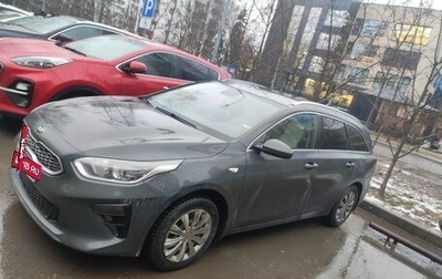 KIA cee'd III, 2019 год, 1 900 000 рублей, 1 фотография