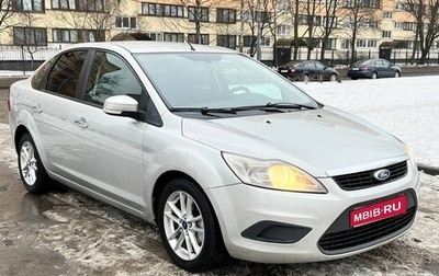 Ford Focus II рестайлинг, 2011 год, 555 000 рублей, 1 фотография