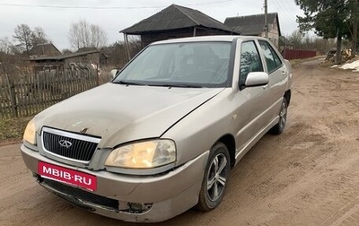 Chery Amulet (A15) I, 2007 год, 150 000 рублей, 1 фотография