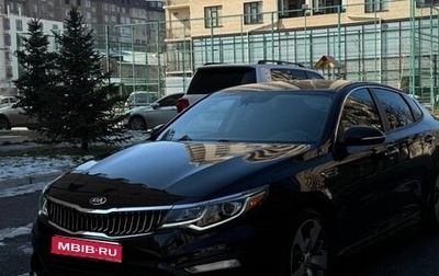 KIA Optima IV, 2020 год, 2 200 000 рублей, 1 фотография