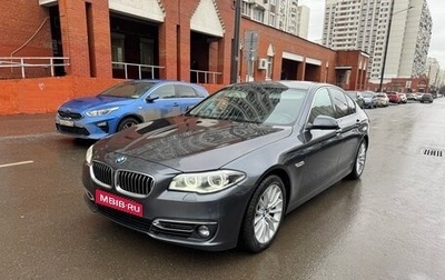 BMW 5 серия, 2016 год, 3 180 000 рублей, 1 фотография