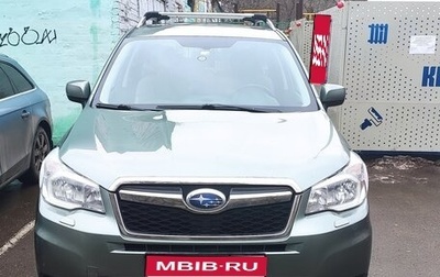 Subaru Forester, 2013 год, 1 700 000 рублей, 1 фотография