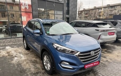 Hyundai Tucson III, 2016 год, 2 300 000 рублей, 1 фотография