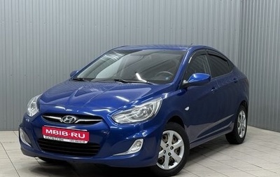 Hyundai Solaris II рестайлинг, 2011 год, 789 900 рублей, 1 фотография