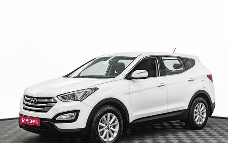 Hyundai Santa Fe III рестайлинг, 2012 год, 1 455 000 рублей, 1 фотография