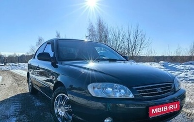 KIA Spectra II (LD), 2006 год, 330 000 рублей, 1 фотография