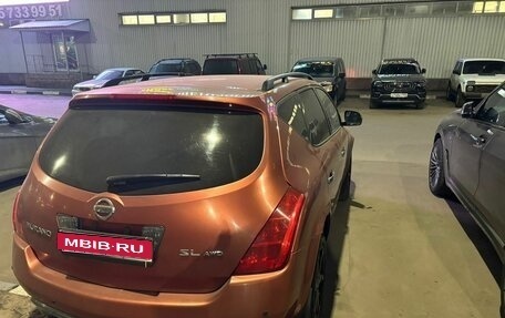 Nissan Murano, 2003 год, 495 000 рублей, 1 фотография