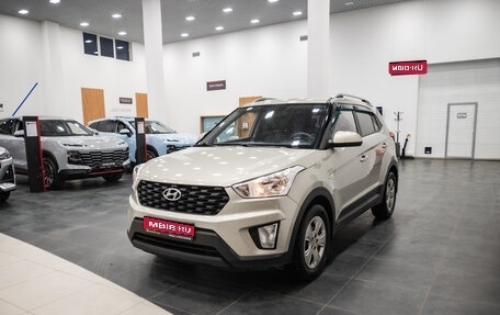 Hyundai Creta I рестайлинг, 2020 год, 1 765 000 рублей, 1 фотография