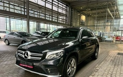 Mercedes-Benz GLC, 2018 год, 3 499 000 рублей, 1 фотография