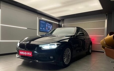 BMW 3 серия, 2016 год, 2 299 000 рублей, 1 фотография