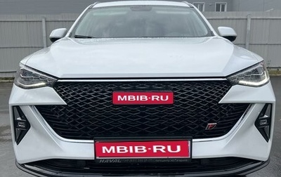 Haval F7 I, 2023 год, 2 350 000 рублей, 1 фотография