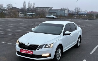 Skoda Octavia, 2020 год, 1 600 000 рублей, 1 фотография