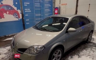 Nissan Primera III, 2006 год, 445 000 рублей, 1 фотография