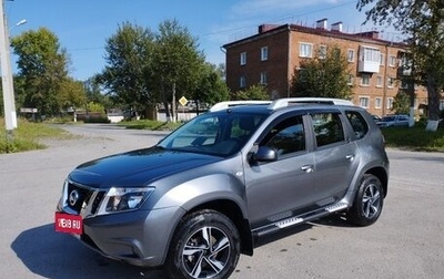 Nissan Terrano III, 2021 год, 1 800 000 рублей, 1 фотография