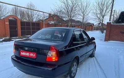 Hyundai Accent II, 2006 год, 390 000 рублей, 1 фотография