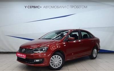 Volkswagen Polo VI (EU Market), 2015 год, 1 150 000 рублей, 1 фотография