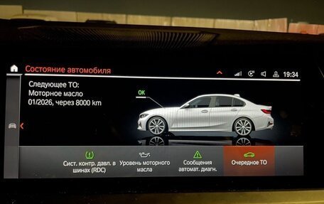 BMW 3 серия, 2020 год, 3 750 000 рублей, 2 фотография