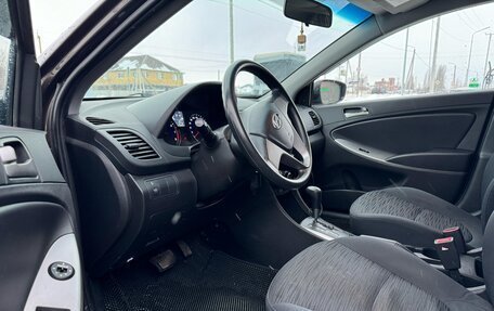 Hyundai Solaris II рестайлинг, 2014 год, 810 000 рублей, 9 фотография