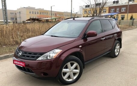 Nissan Murano, 2007 год, 790 000 рублей, 2 фотография