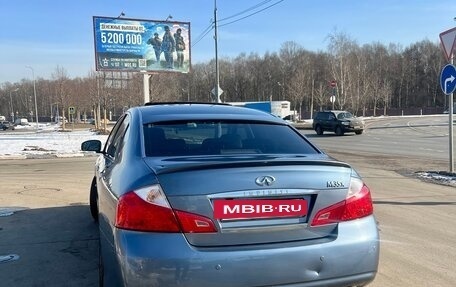 Infiniti M, 2008 год, 1 199 000 рублей, 7 фотография