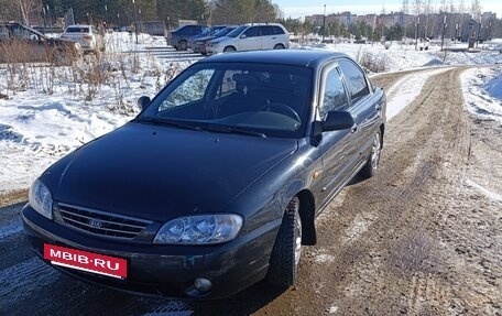 KIA Spectra II (LD), 2006 год, 330 000 рублей, 2 фотография