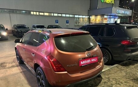 Nissan Murano, 2003 год, 495 000 рублей, 2 фотография