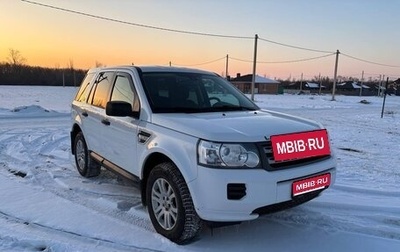 Land Rover Freelander II рестайлинг 2, 2012 год, 1 600 000 рублей, 1 фотография