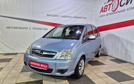 Opel Meriva, 2008 год, 449 000 рублей, 3 фотография