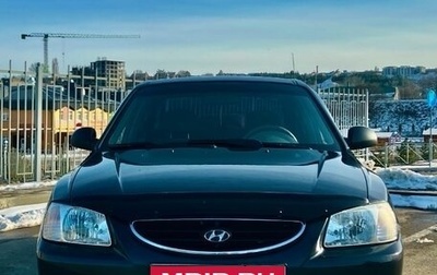 Hyundai Accent II, 2007 год, 495 000 рублей, 1 фотография